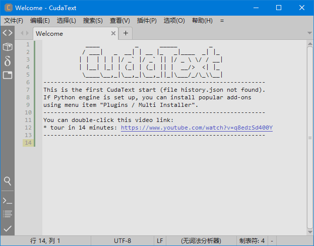 图片[1] - CudaText(免费开源代码编辑器) v1.222.5.0 中文绿色版 - 青笺杂货铺 - 软件资源下载分享