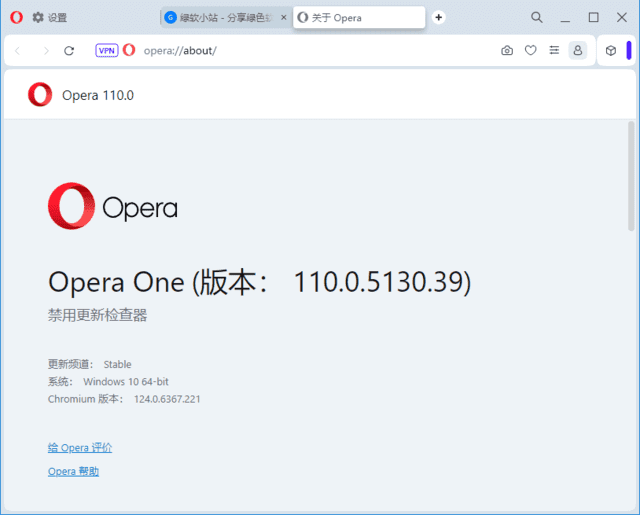 图片[1] - Opera Portable(Opera浏览器) v117.0.5408.154 多语便携版 - 青笺杂货铺 - 软件资源下载分享