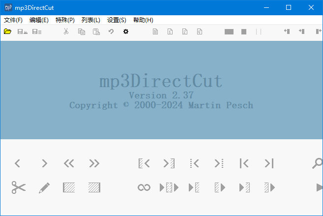 图片[1] - mp3DirectCut(MP3音频编辑工具) v2.39 多语便携版 - 青笺杂货铺 - 软件资源下载分享