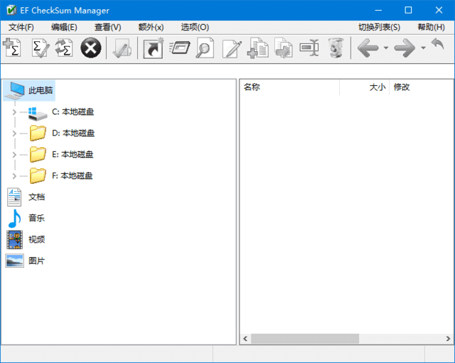 图片[1] - EF CheckSum Manager(文件完整性校验工具) v25.04 多语便携版 - 青笺杂货铺 - 软件资源下载分享
