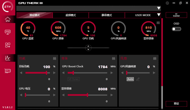 图片[1] - ASUS GPU Tweak III(华硕显卡超频工具) v1.9.4.3 - 青笺杂货铺 - 软件资源下载分享