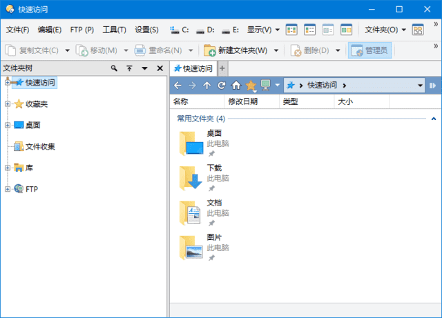 图片[1] - Directory Opus(文件管理器专业版) Pro v13.14.6 安装版 & 绿色版 - 青笺杂货铺 - 软件资源下载分享