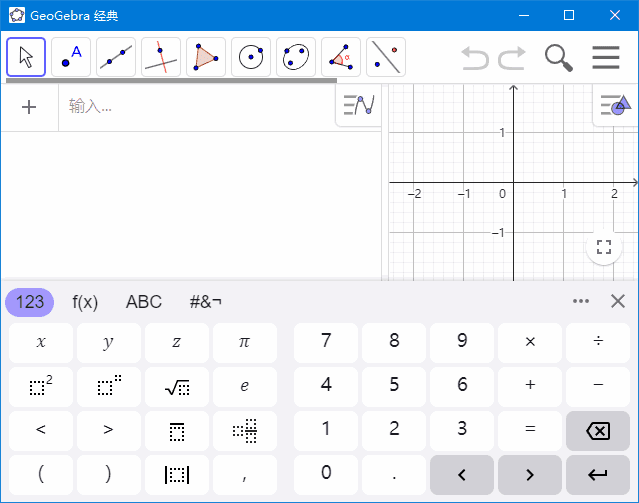 图片[1] - GeoGebra(动态数学软件) v6.0.881.2 多语便携版 - 青笺杂货铺 - 软件资源下载分享