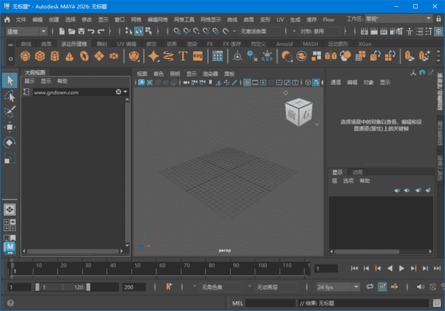 图片[1] - Autodesk Maya 2026.0.0(玛雅2026破解版下载) 中文破解版 - 青笺杂货铺 - 软件资源下载分享