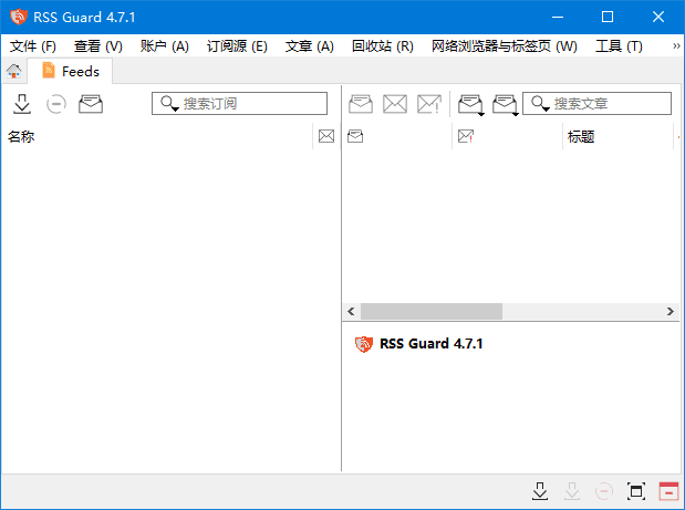 图片[1] - RSS Guard(跨平台RSS阅读器) v4.8.3 中文绿色版 - 青笺杂货铺 - 软件资源下载分享