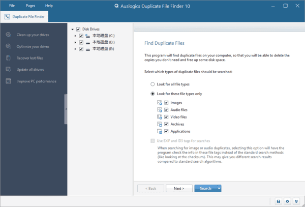 图片[1] - Auslogics Duplicate File Finder(查找删除重复文件) v11.0.1.0 便携版 - 青笺杂货铺 - 软件资源下载分享