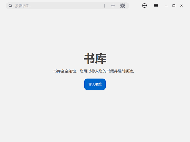 图片[1] - Readest(跨平台电子书阅读器) v0.9.60 中文绿色版 - 青笺杂货铺 - 软件资源下载分享