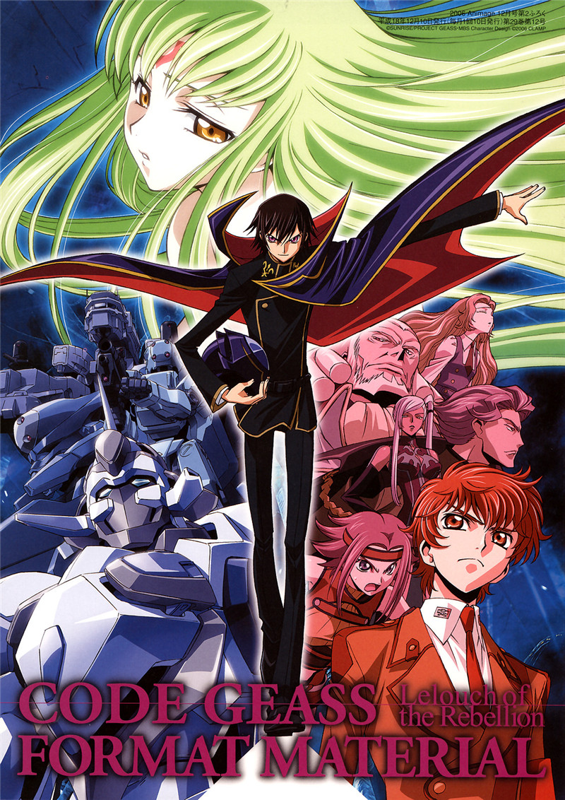 动漫反叛的鲁路修鲁鲁修官方设定画集画册原画插画美术资料合集[2506P-3.35G]