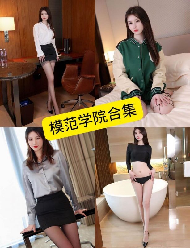 丝袜美腿福利 MFStar模范学院 最新写真资源合集下载 - 幻域写真 - cosplay高清美图分享平台