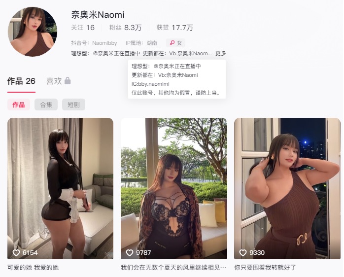 图片[1] - 奈奥米Naomi twitter 微密圈 觅圈最新写真资源合集下载[持续更新] - 幻域写真 - cosplay高清美图分享平台