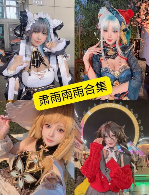 制服诱惑 肃雨雨雨 写真资源合集下载 - 幻域写真 - cosplay高清美图分享平台