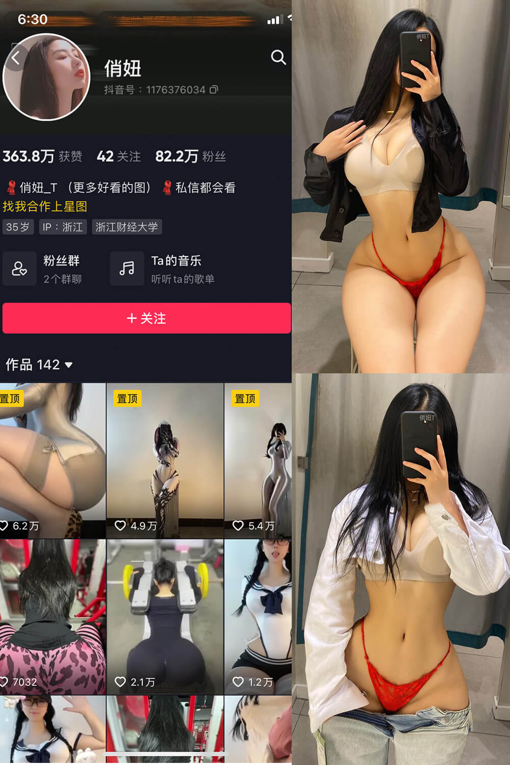 图片[1] - 俏妞qiaoniutt 黑丝美腿福利 微密圈 最新写真图包合集下载[持续更新] - 幻域写真 - cosplay高清美图分享平台