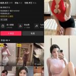 糯美子 抖音 微密圈 免费图片资源合集下载