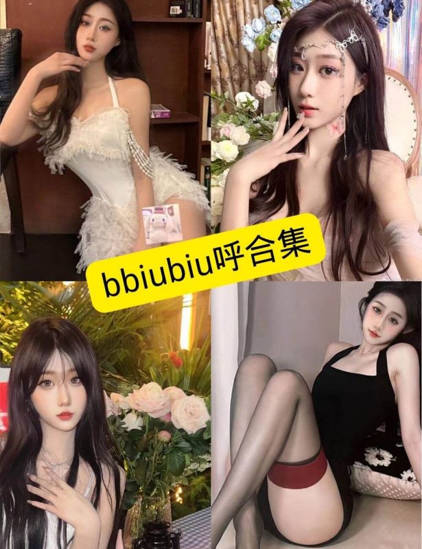 bbiubiu呼 丝袜美腿福利 写真套图合集下载 - 幻域写真 - cosplay高清美图分享平台