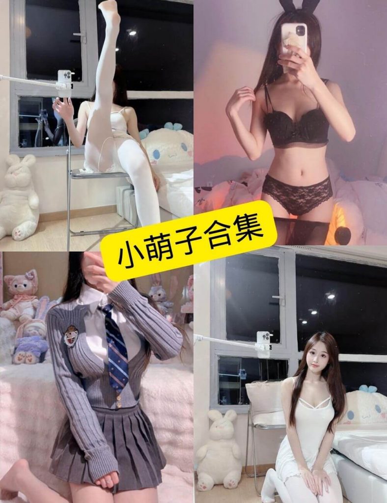 小萌子 微密圈 抖音 官网最新写真资源合集下载[持续更新]
