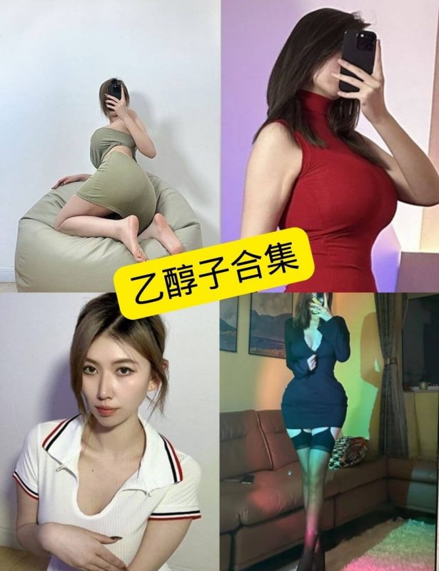 丝袜美腿福利 乙醇子 微密圈 最新写真资源合集下载 - 幻域写真 - cosplay高清美图分享平台