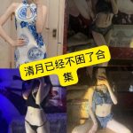 清月已经不困了 萝莉少女控 最新写真套图合集下载[持续更新]