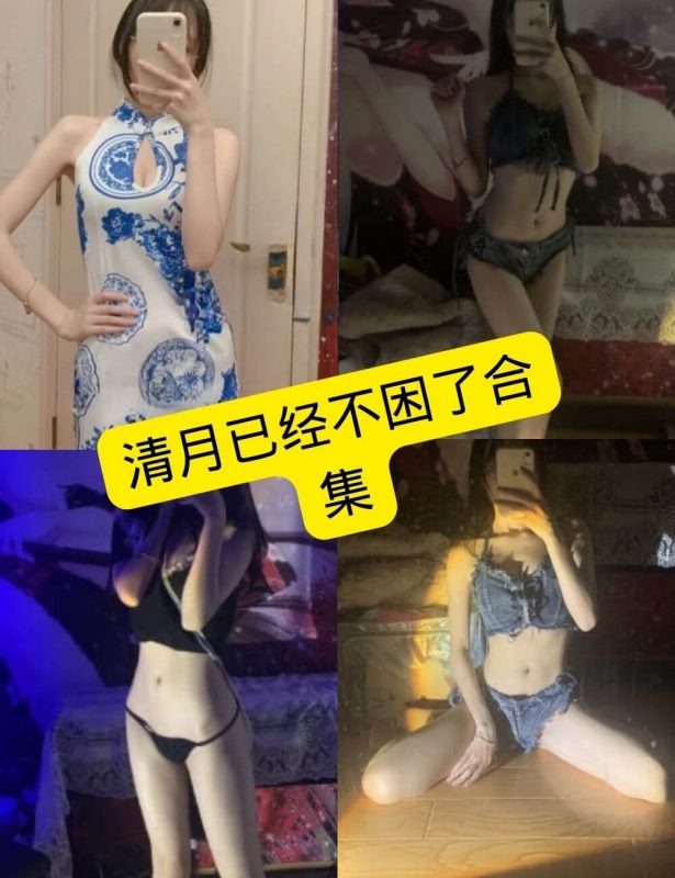 清月已经不困了 萝莉少女控 最新写真套图合集下载[持续更新] - 幻域写真 - cosplay高清美图分享平台