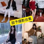 甜予摄影 最新写真资源合集下载[持续更新]