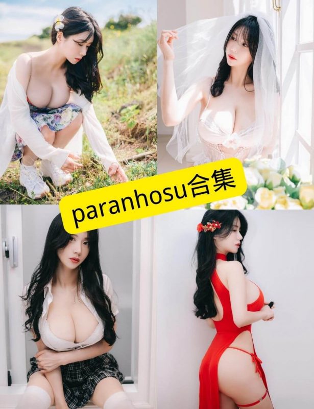 韩国paranhosu 最新写真图片以及视频合集下载[持续更新] - 幻域写真 - cosplay高清美图分享平台