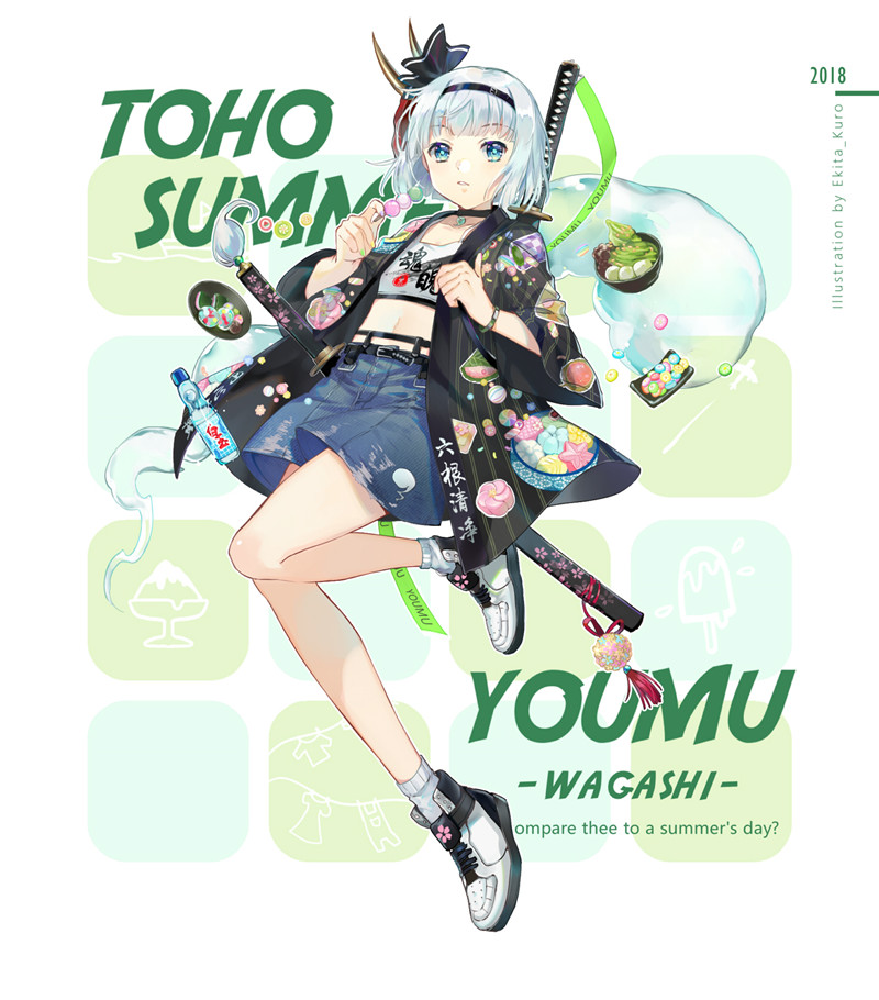 图片[2] - 东方project系列角色魂魄妖梦同人图集原画 - 幻域写真 - cosplay高清美图分享平台