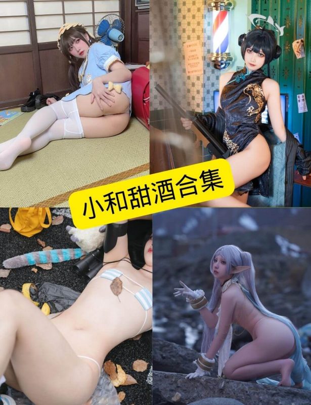丝袜诱惑 小和甜酒合集写真套图合集下载 - 幻域写真 - cosplay高清美图分享平台