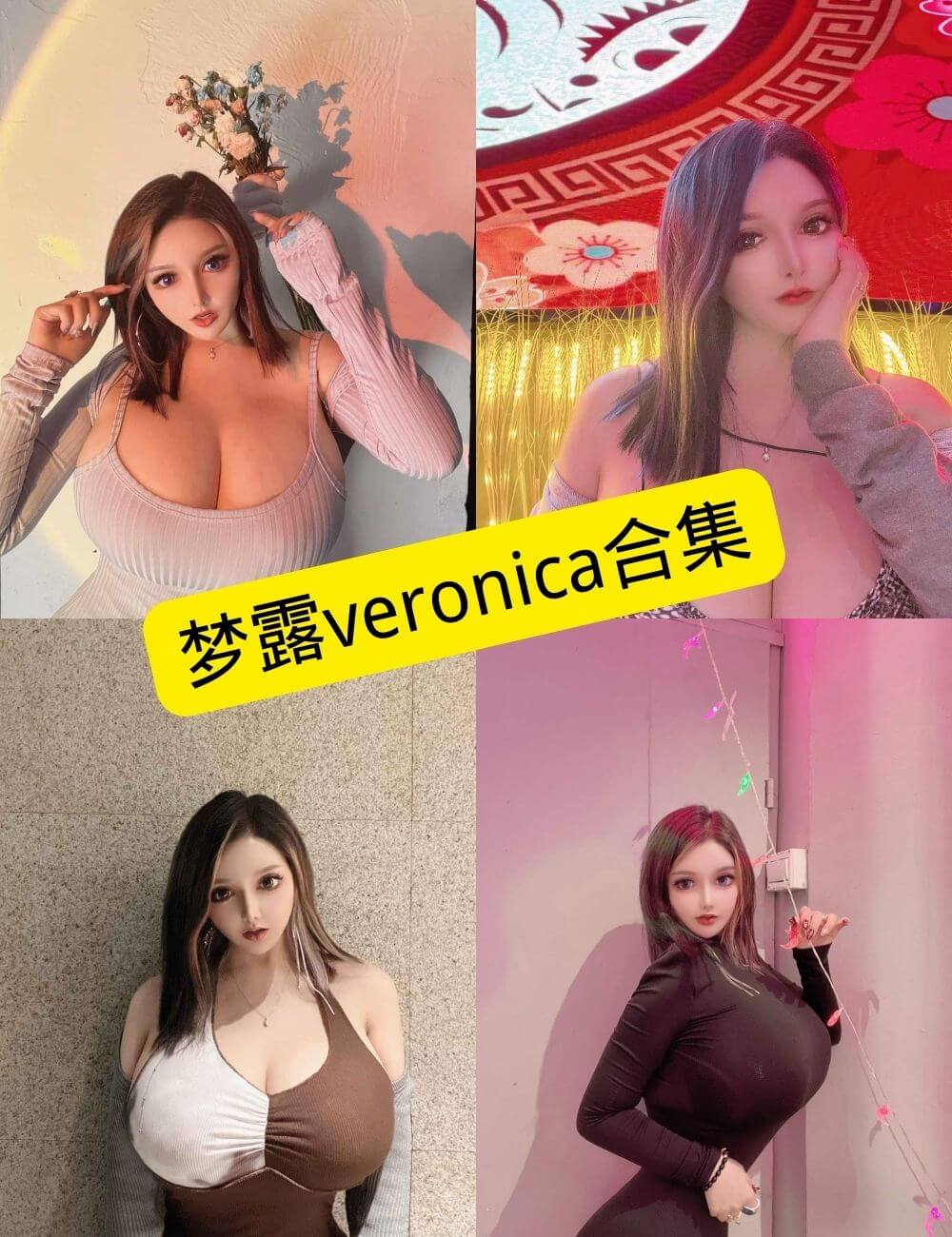 图片[1] - 梦露veronica 微密圈 最新写真图片资源合集下载[持续更新] - 幻域写真 - cosplay高清美图分享平台