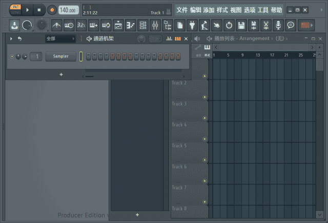 图片[1] - FL Studio 24 All Plugins Edition v24.1.2.4394 直装破解版 - 青笺杂货铺