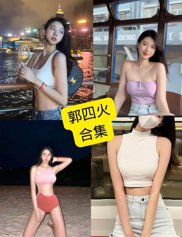 郭四火 微密圈 觅圈 最新萌二写真及视频资源合集下载[持续更新] - 幻域写真 - cosplay高清美图分享平台