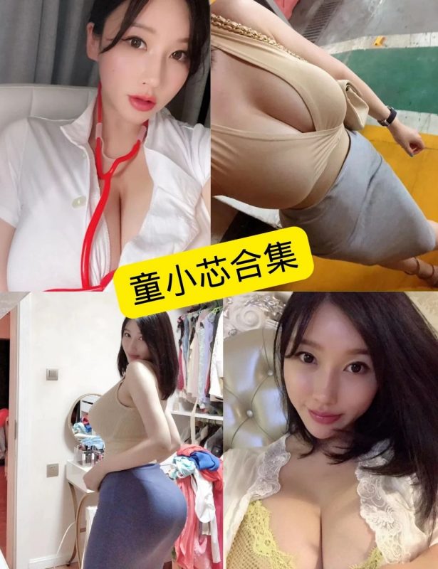 童小芯 微密圈 抖音 官网最新写真图片及视频合集下载[持续更新] - 幻域写真 - cosplay高清美图分享平台