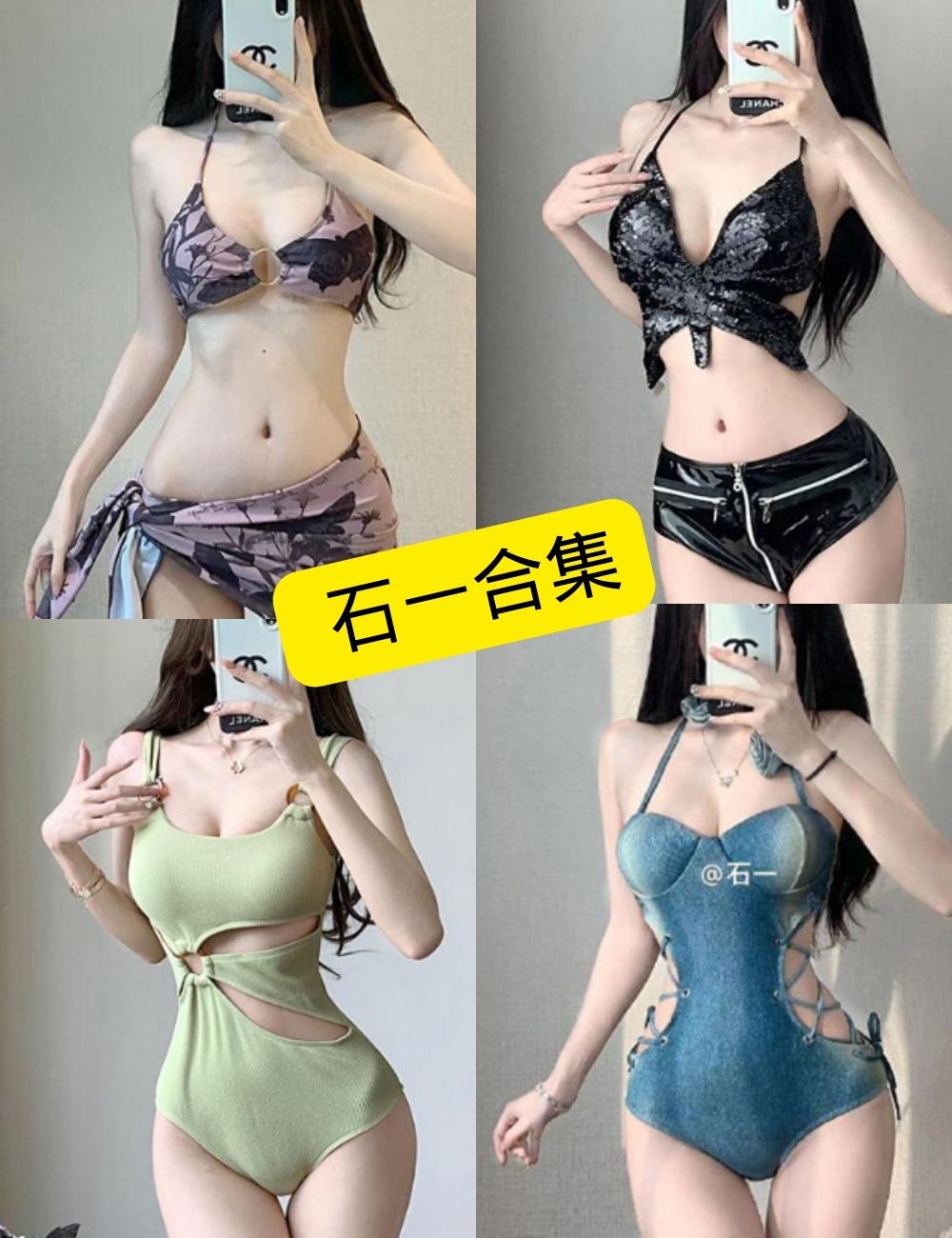 图片[1] - 石一 微密圈 最新写真资源合集下载[持续更新] - 幻域写真 - cosplay高清美图分享平台