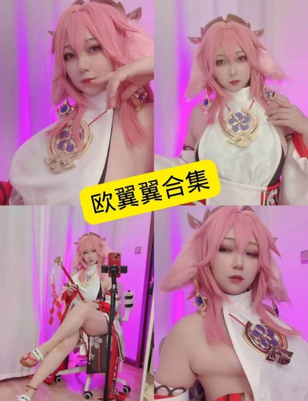 欧翼翼 黑丝御姐 写真套图合集下载 - 幻域写真 - cosplay高清美图分享平台