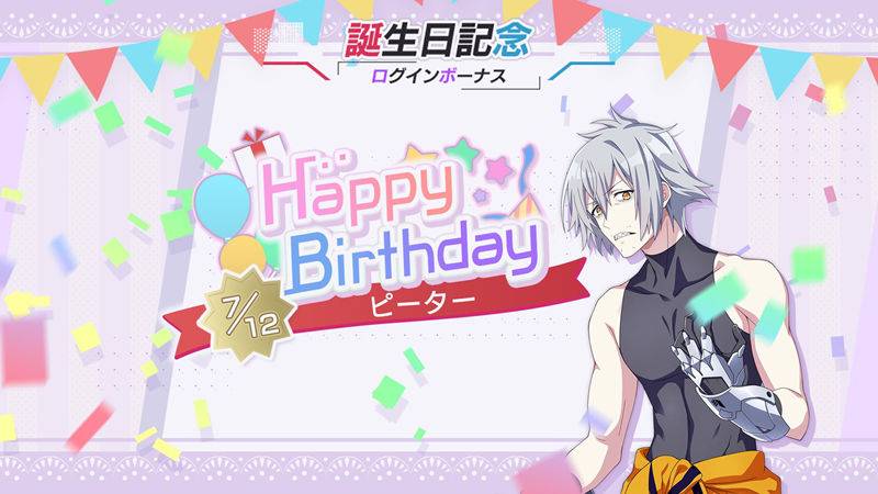 图片[12] - 手游《エンゲージ・キス(Engage Kiss、契约之吻)》的日文官方twitter(x)图包 - 幻域写真 - cosplay高清美图分享平台