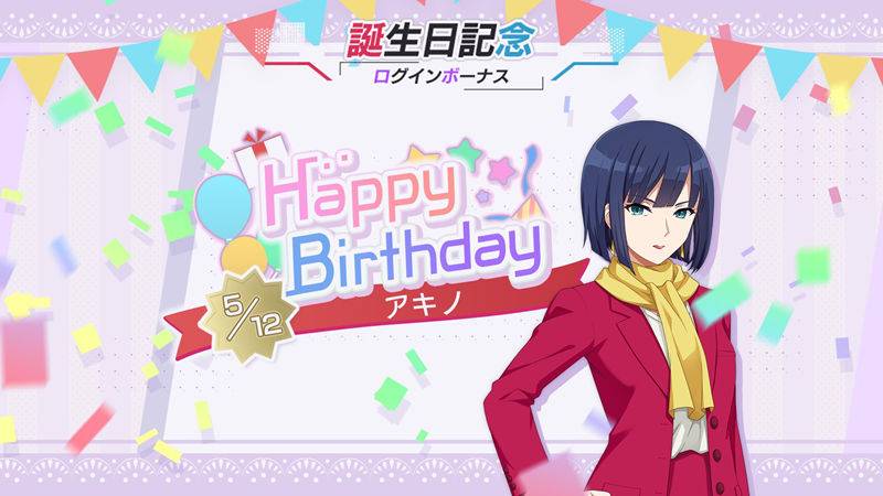 图片[10] - 手游《エンゲージ・キス(Engage Kiss、契约之吻)》的日文官方twitter(x)图包 - 幻域写真 - cosplay高清美图分享平台