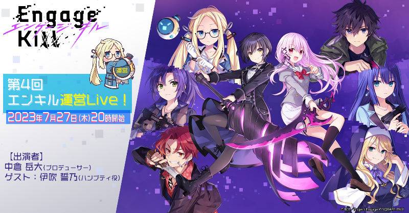 图片[6] - 手游《エンゲージ・キス(Engage Kiss、契约之吻)》的日文官方twitter(x)图包 - 幻域写真 - cosplay高清美图分享平台