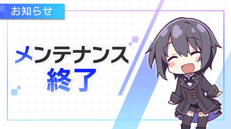 图片[5] - 手游《エンゲージ・キス(Engage Kiss、契约之吻)》的日文官方twitter(x)图包 - 幻域写真 - cosplay高清美图分享平台