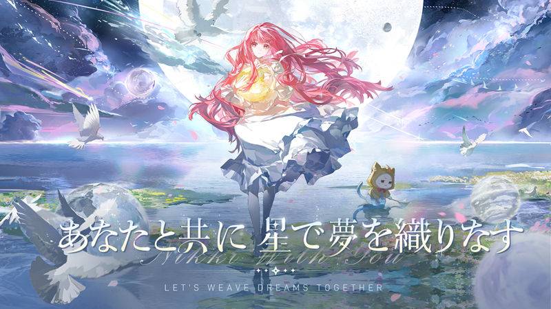 手游《闪耀暖暖(ShiningNikki)》的日文官方twitter(x)图包[921P] - 幻域写真 - cosplay高清美图分享平台