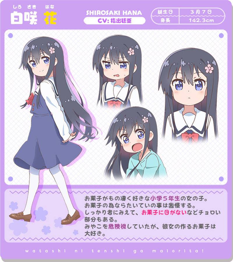 图片[45] - 《私に天使が舞い降りた！(天使降临到了我身边！)》的图包 - 幻域写真 - cosplay高清美图分享平台