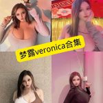 梦露veronica 微密圈 最新写真图片资源合集下载[持续更新]