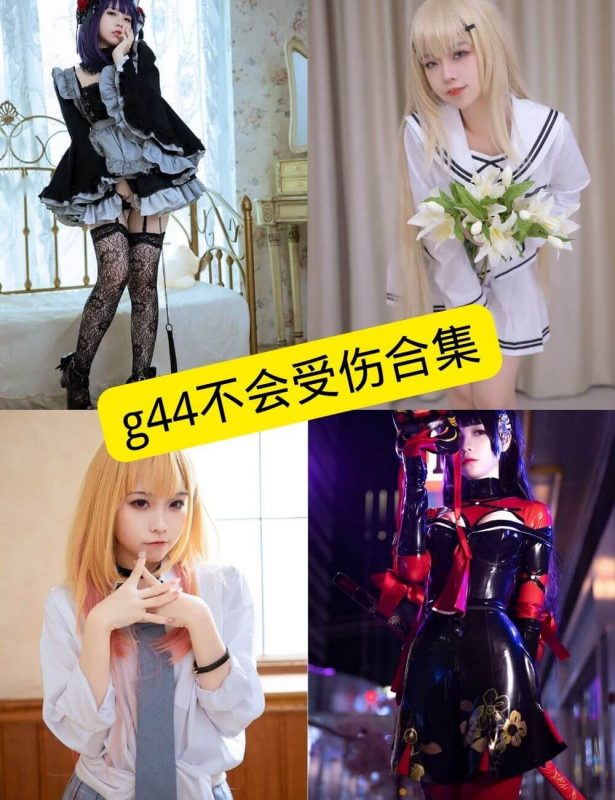 极致诱惑 g44不会受伤 最新写真图包合集下载 - 幻域写真 - cosplay高清美图分享平台