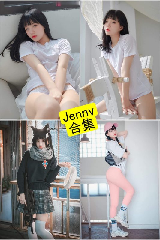 Jenny 정제니 cos 最新在线写真资源合集下载[持续更新] - 幻域写真 - cosplay高清美图分享平台