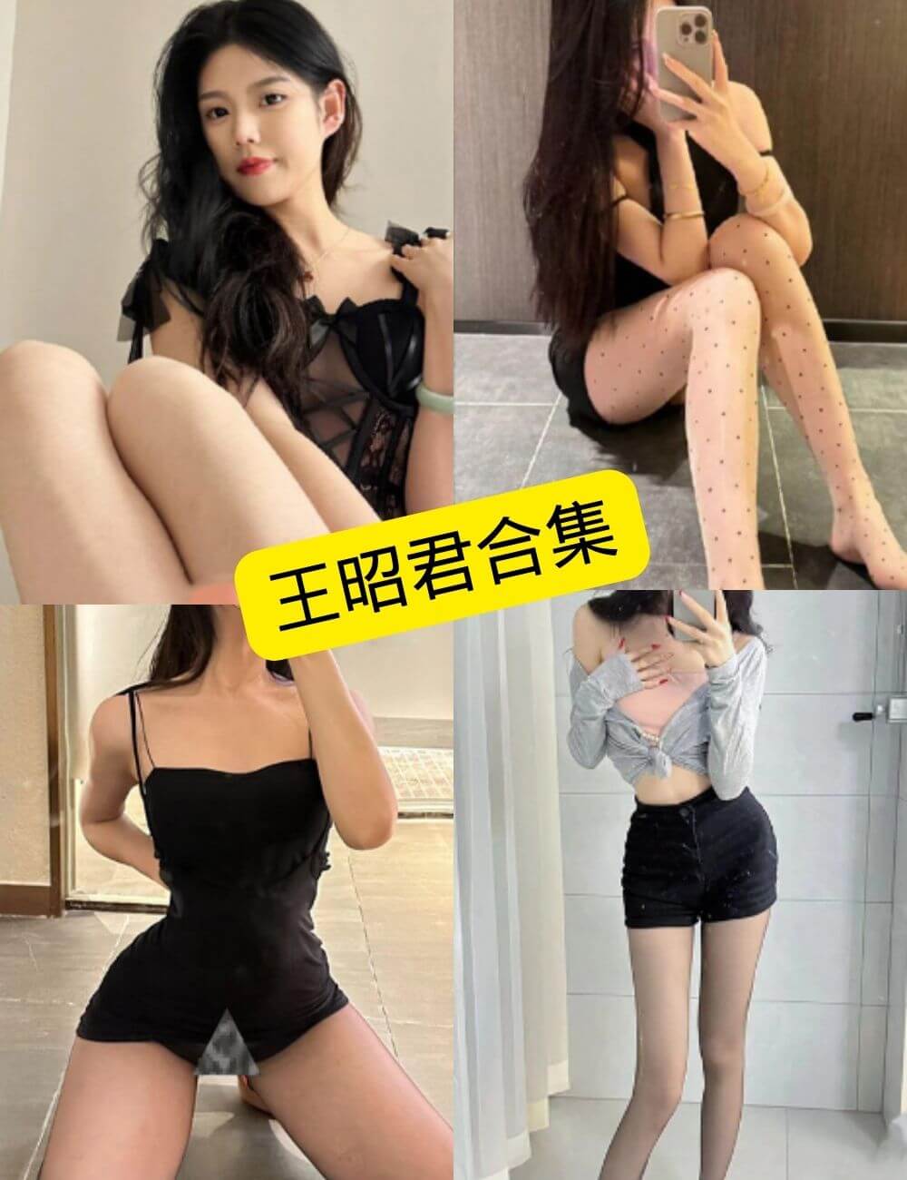 图片[1] - 王昭君 抖音 微密圈 最新写真图片以及视频合集下载[持续更新] - 幻域写真 - cosplay高清美图分享平台