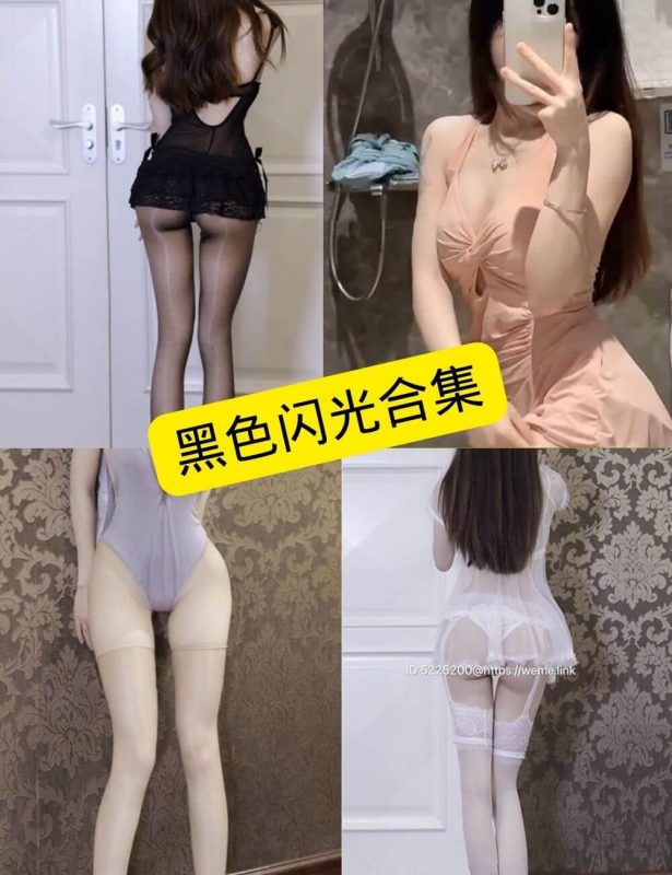 黑色闪光 微密圈 黑丝御姐 写真及视频资源合集下载 - 幻域写真 - cosplay高清美图分享平台