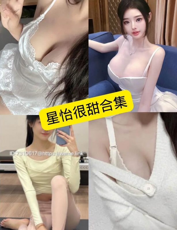 星怡很甜 微密圈 最新写真资源合集下载[持续更新] - 幻域写真 - cosplay高清美图分享平台