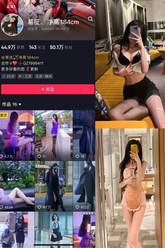 葛征 微密圈 最新写真集视频资源合集下载[持续更新] - 幻域写真 - cosplay高清美图分享平台