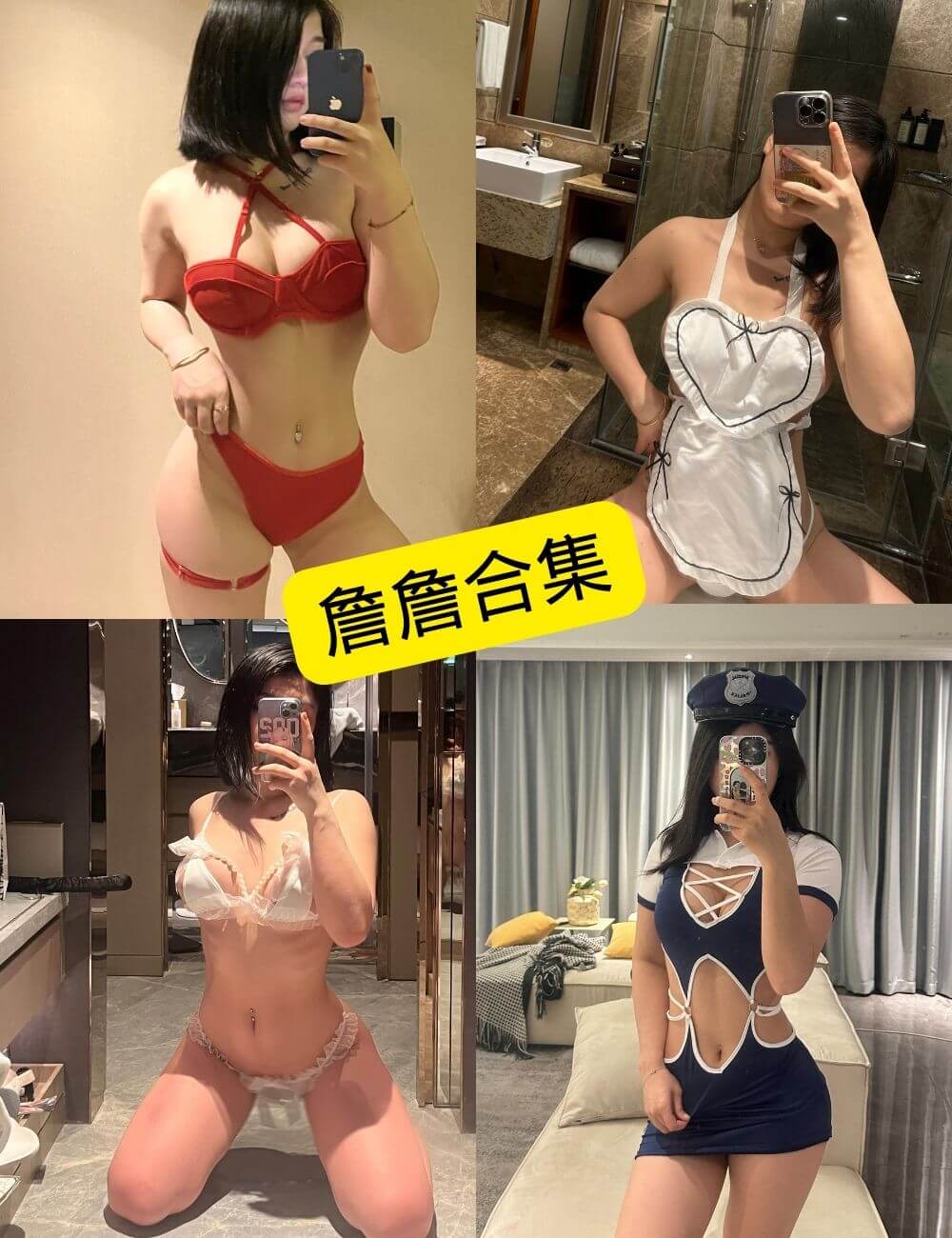 图片[1] - 詹詹 微密圈 抖音 最新写真资源合集下载[持续更新] - 幻域写真 - cosplay高清美图分享平台