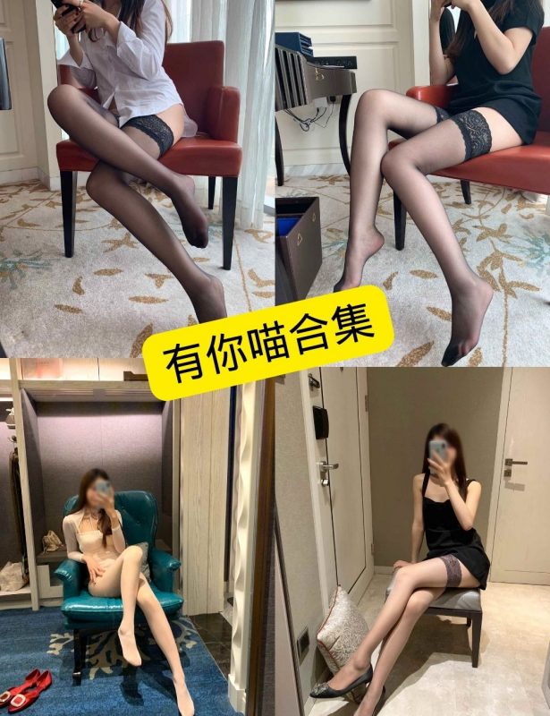 有你喵 微密圈 最新写真图片资源合集下载[持续更新] - 幻域写真 - cosplay高清美图分享平台