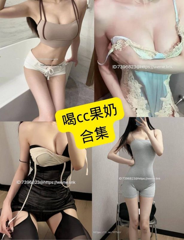 喝cc果奶 微密圈 最新写真照片及视频全集下载[持续更新] - 幻域写真 - cosplay高清美图分享平台