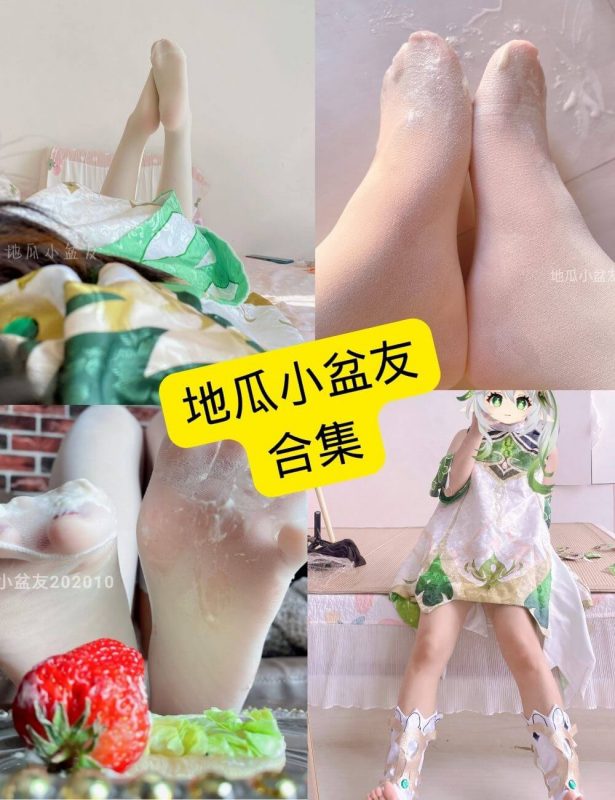 地瓜小盆友 cos 少女丝足控 免费最新写真图片资源全集下载[持续更新] - 幻域写真 - cosplay高清美图分享平台