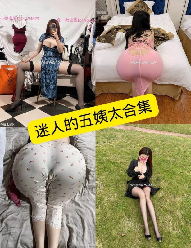 迷人的五姨太 微密圈 最新写真资源合集下载[持续更新] - 幻域写真 - cosplay高清美图分享平台